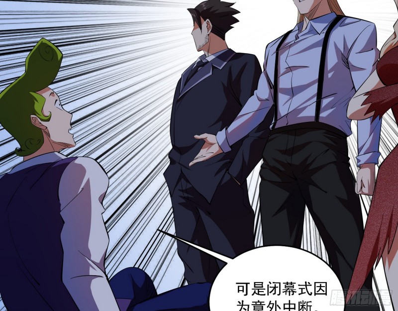 神鬼之拳，复活！26