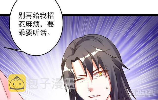 妖女太猛，扛不住啊23