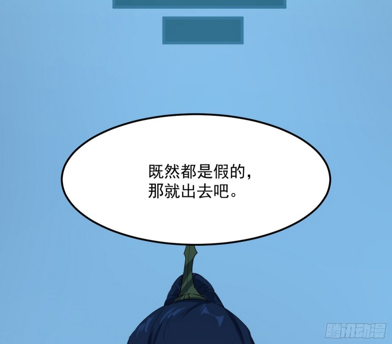 谢焱的破关方式105