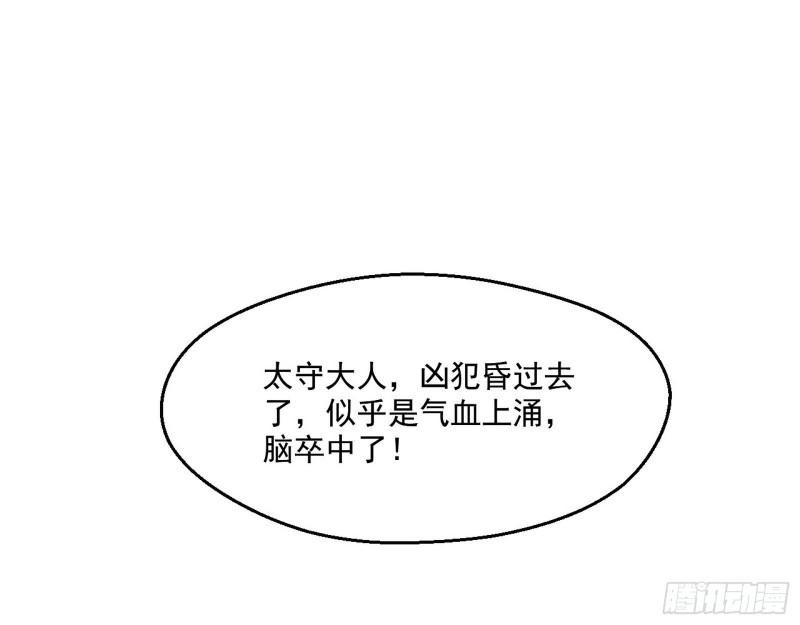 分赃大会22