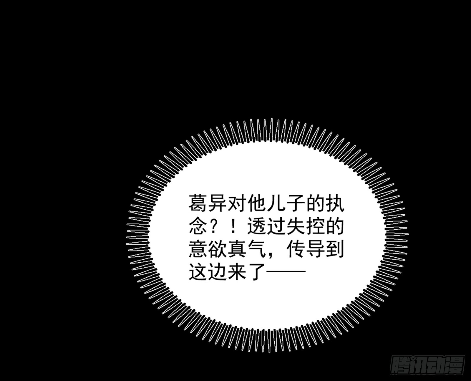 一饮一啄，莫非前定69