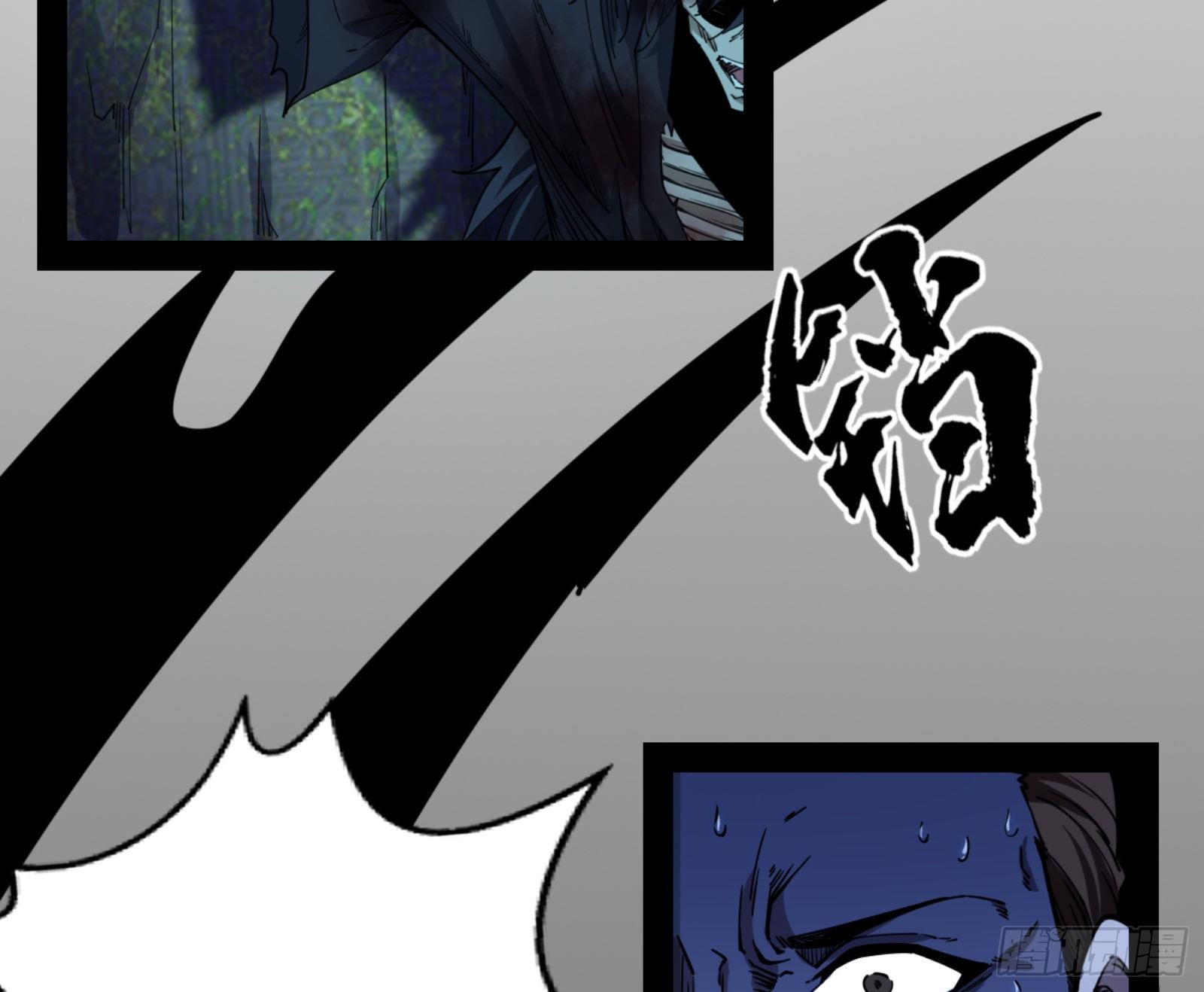 真实的魔门3