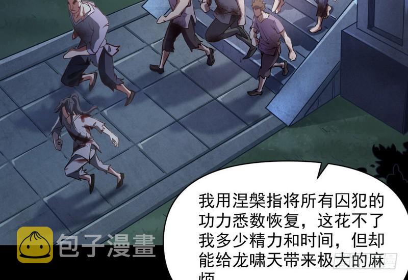 等我升个级3