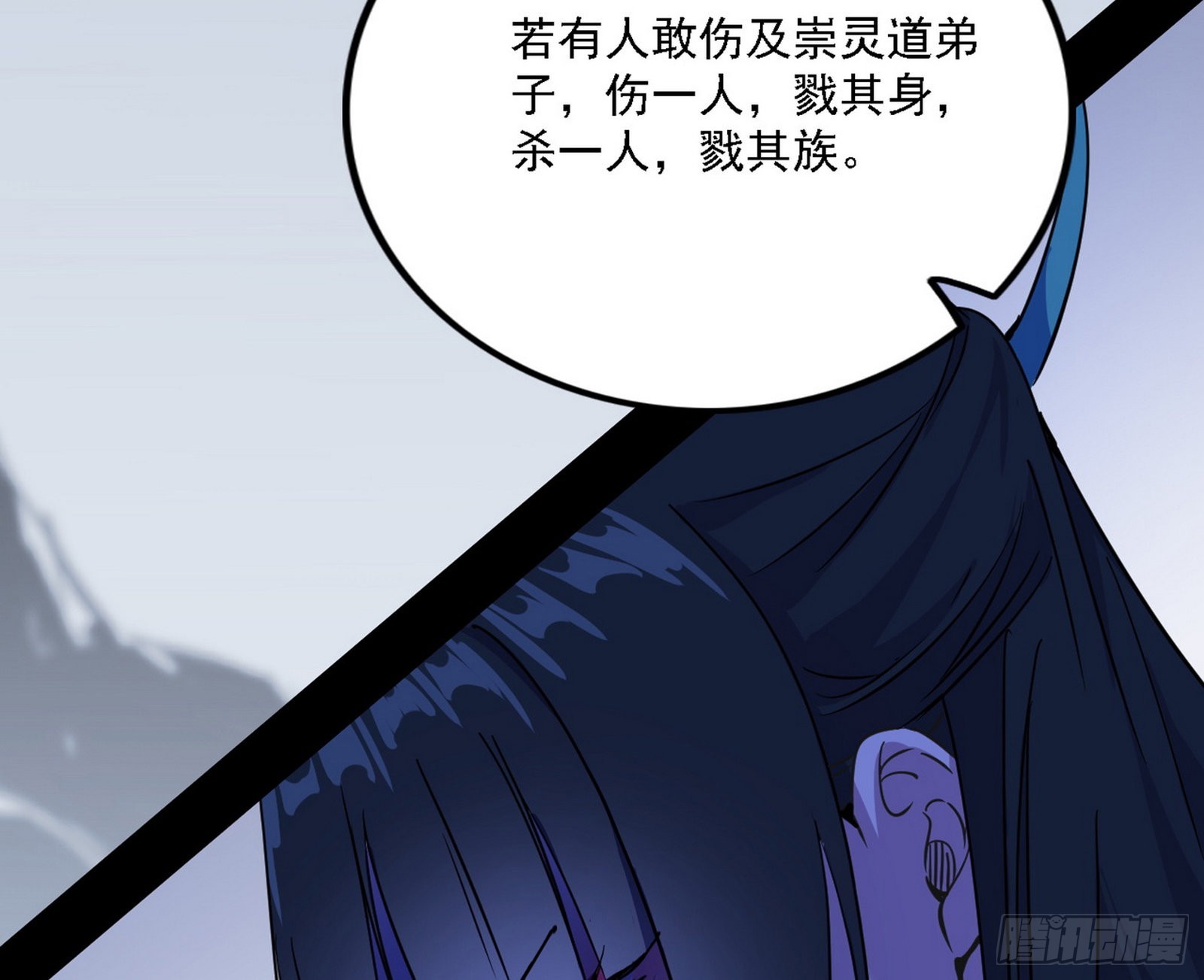 崇灵之道47