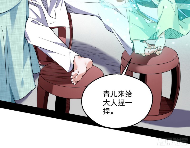 青儿暴露5