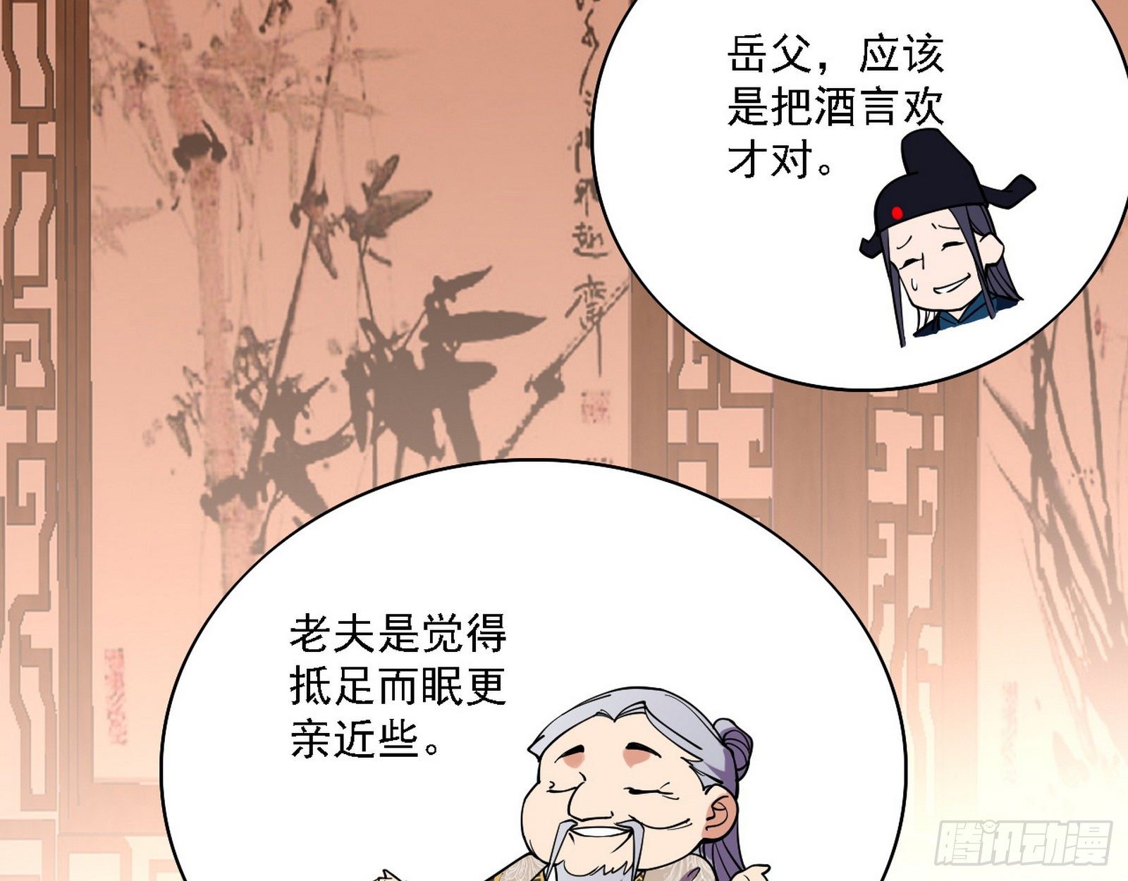 第一关53