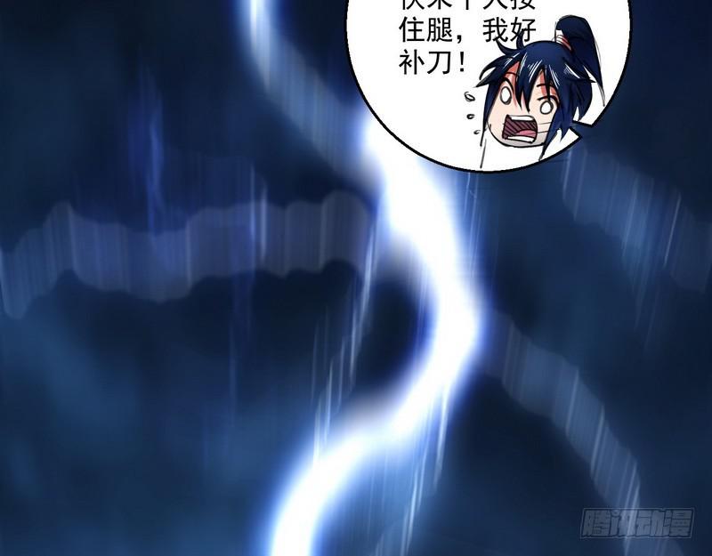 回归主世界75