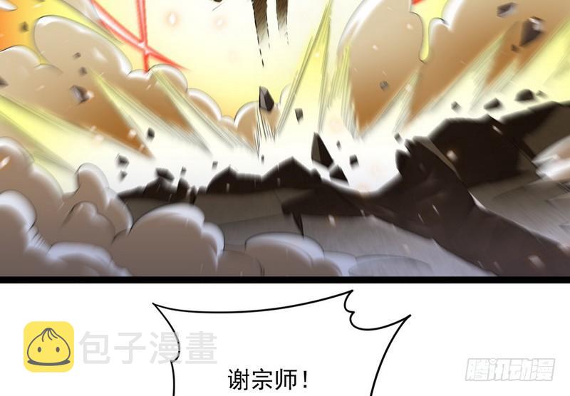 黎明前的黑暗105