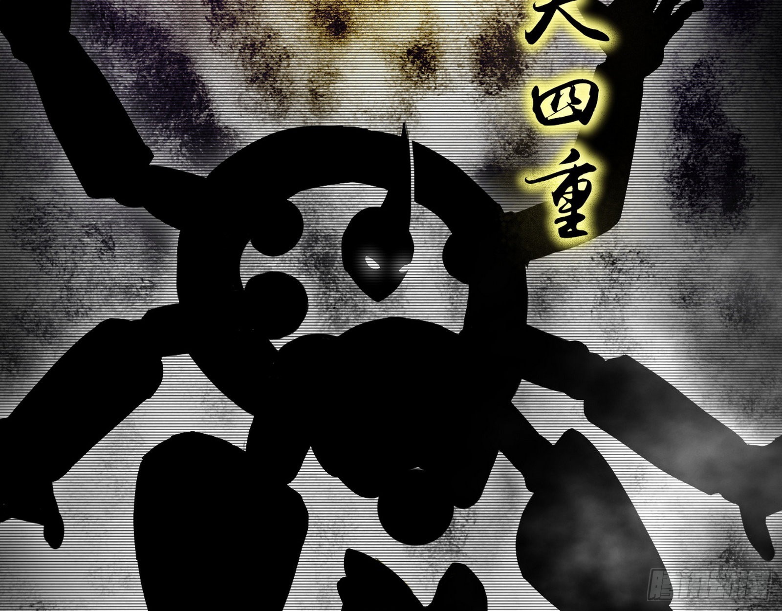 人生演变74