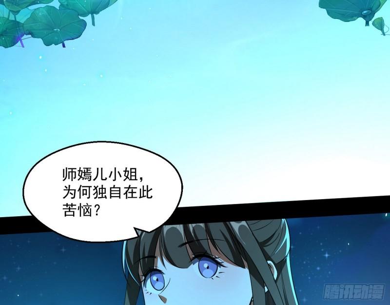 忠贞不二师嫣儿17
