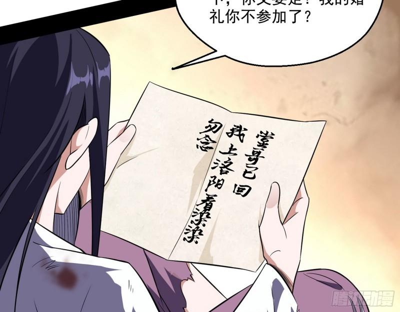 分赃大会81