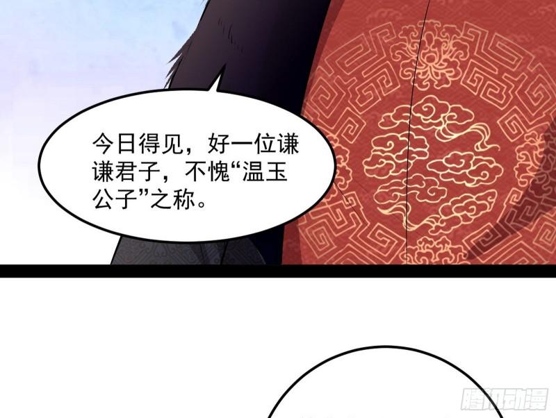 互相偷家68