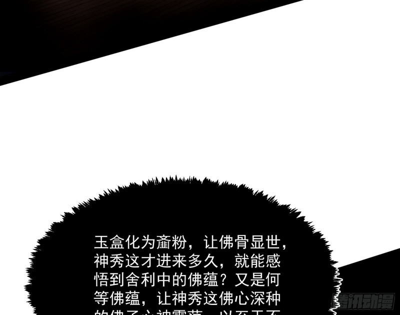 东西到手了106