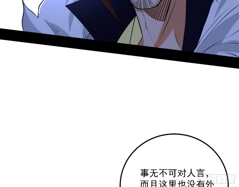 一波三折8