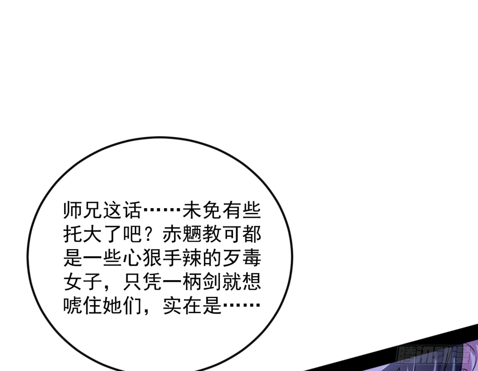 谢焱的算盘75