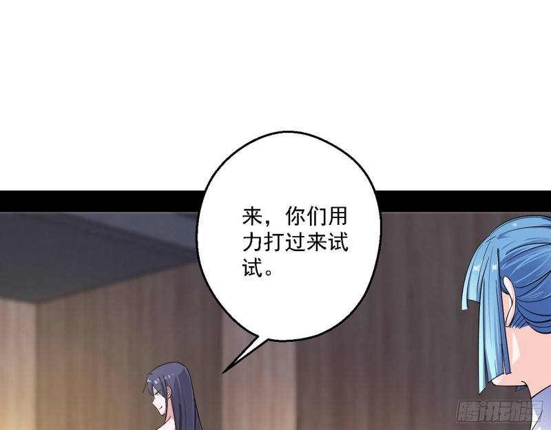 长生霸拳100
