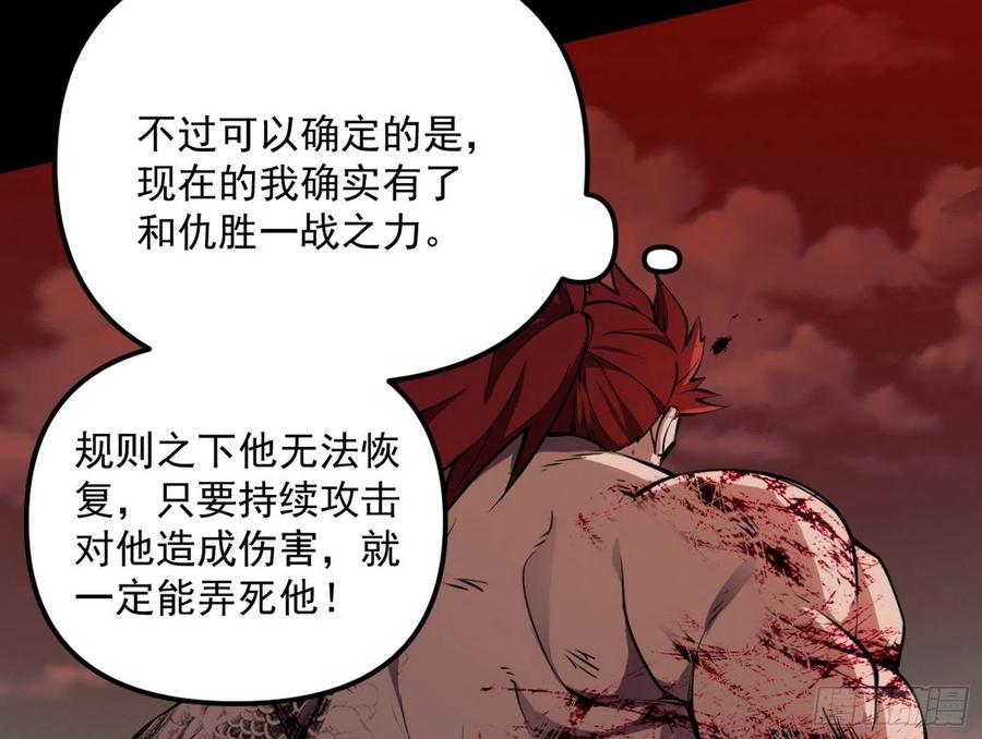 绝境下的选择9