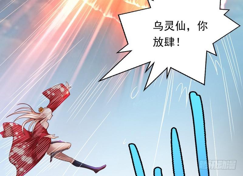 好兴奋，好想挨打121