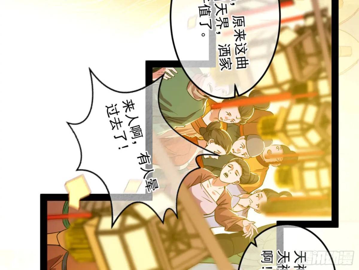 昆山玉碎凤凰叫119