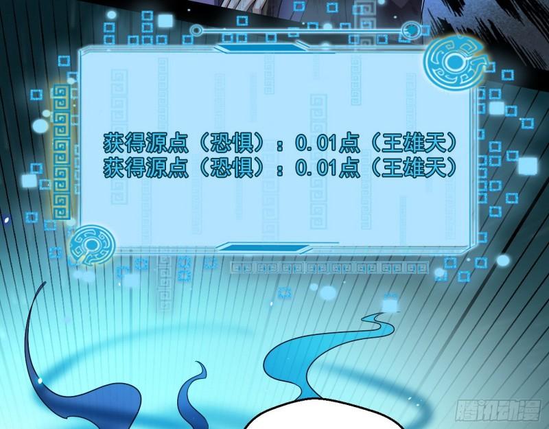 疯狂打脸105