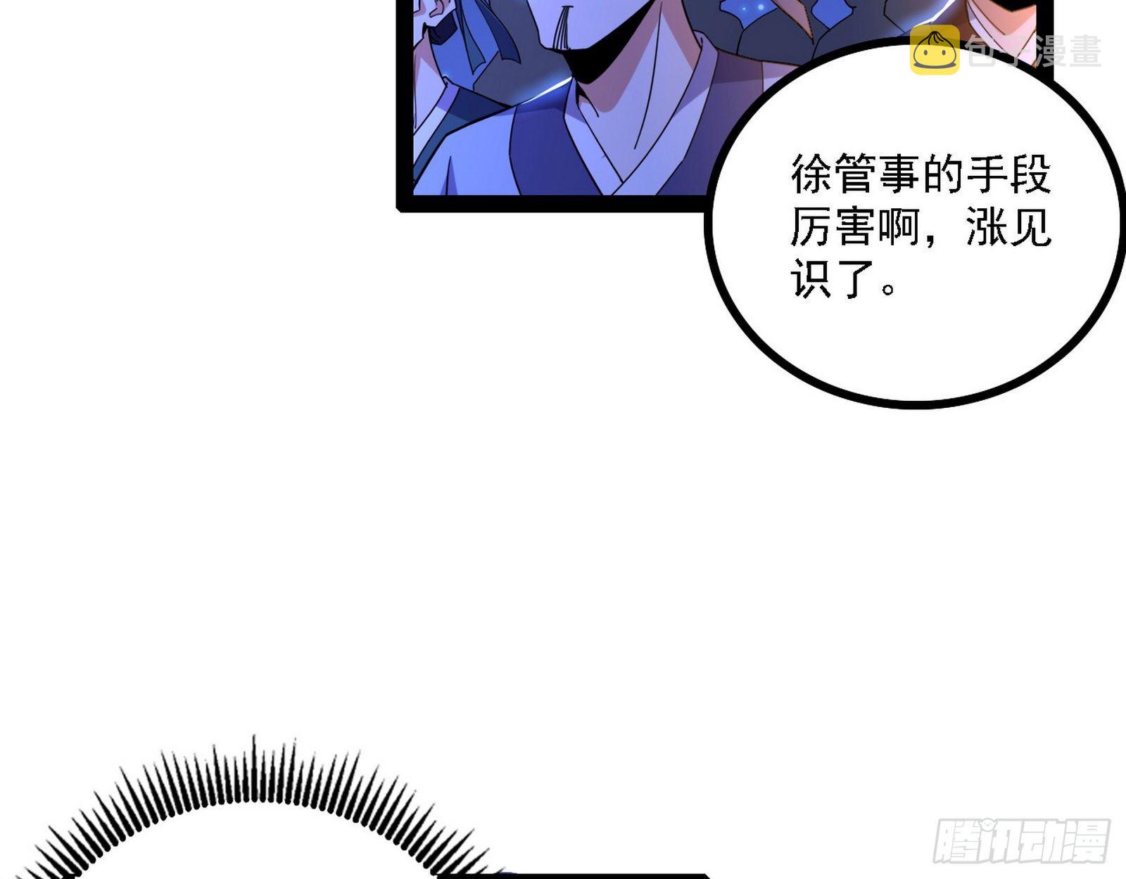 惑乱幻杀VS佛前佛后难61