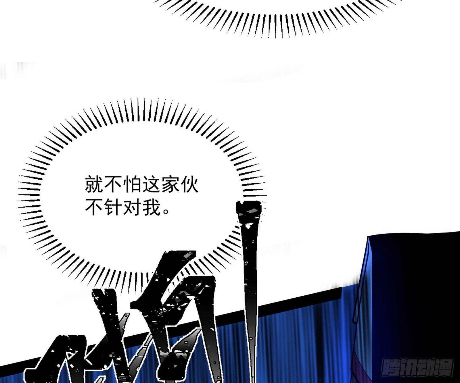 美人有急128