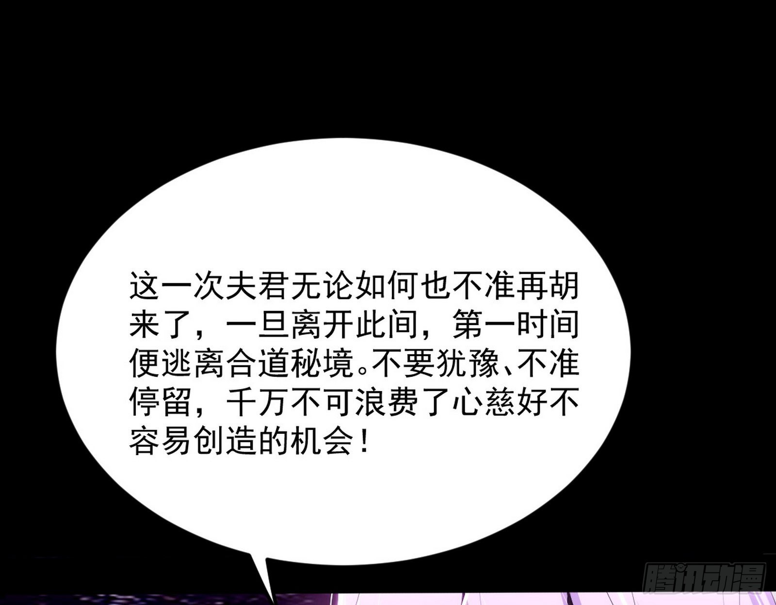 香消玉殒秦心慈18