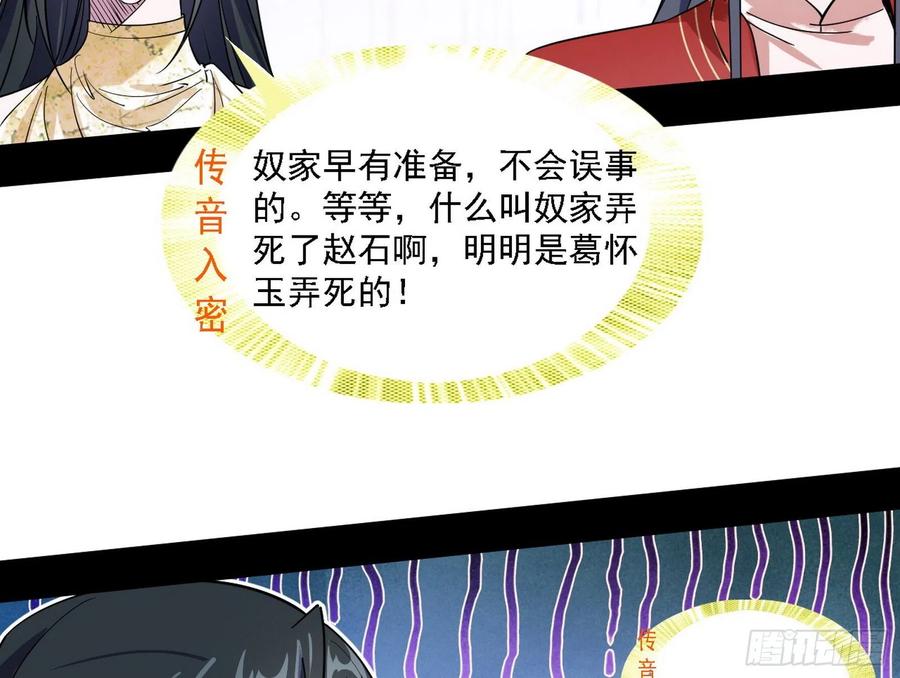 联袂而来87