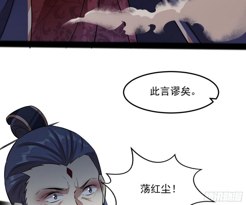 无间道138