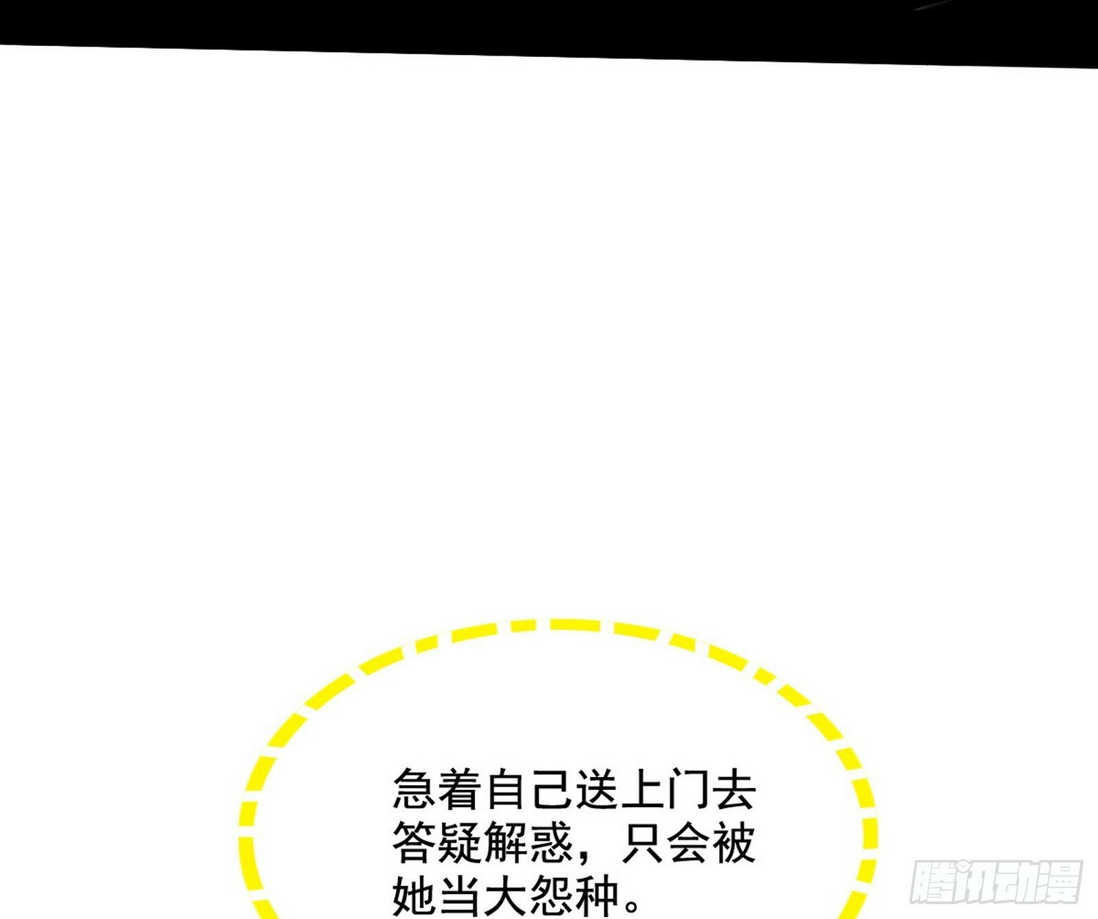 媚冷和耳廓狐22