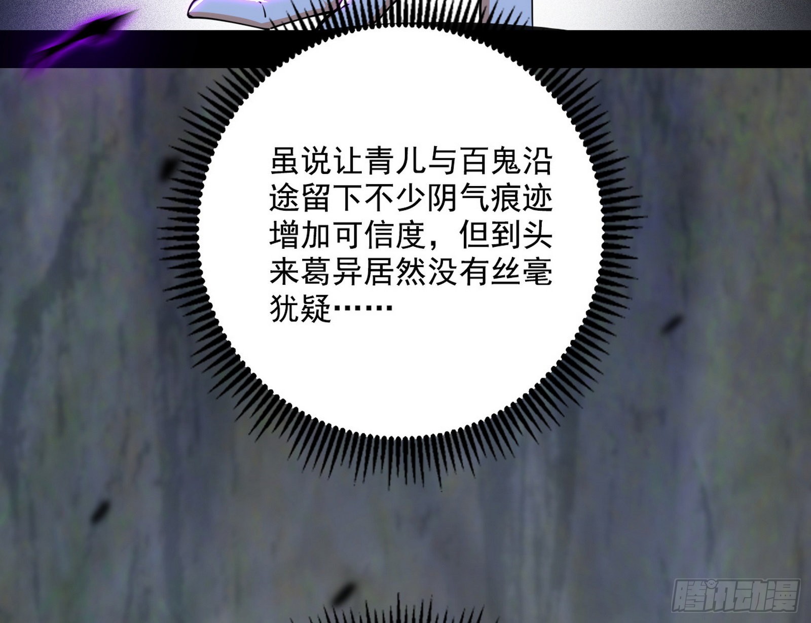 冲啊！并肩子上5