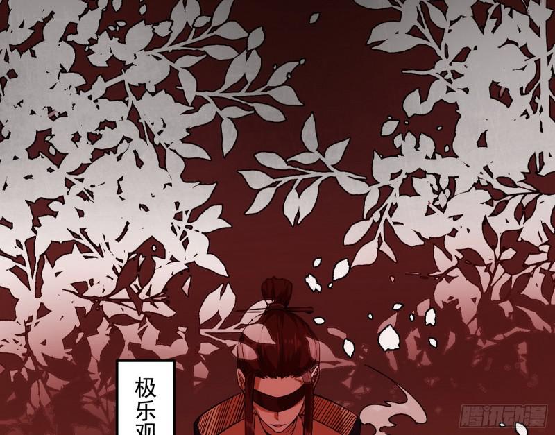 无间道11