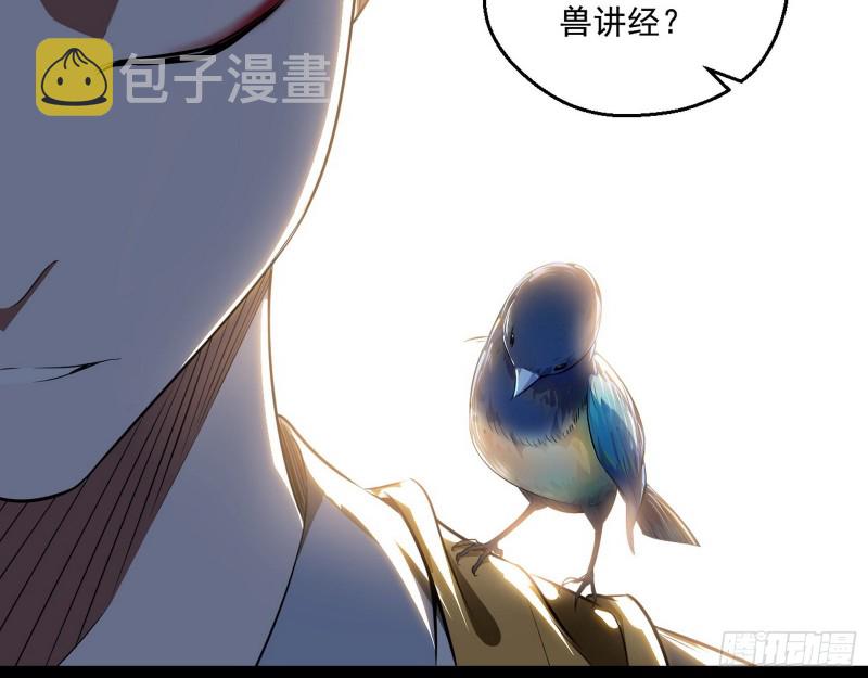强行插入40