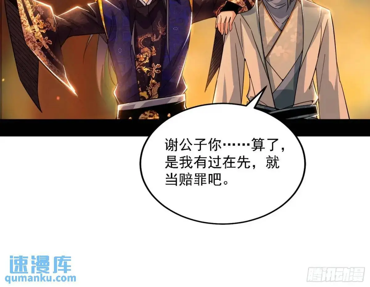 顾望馆79