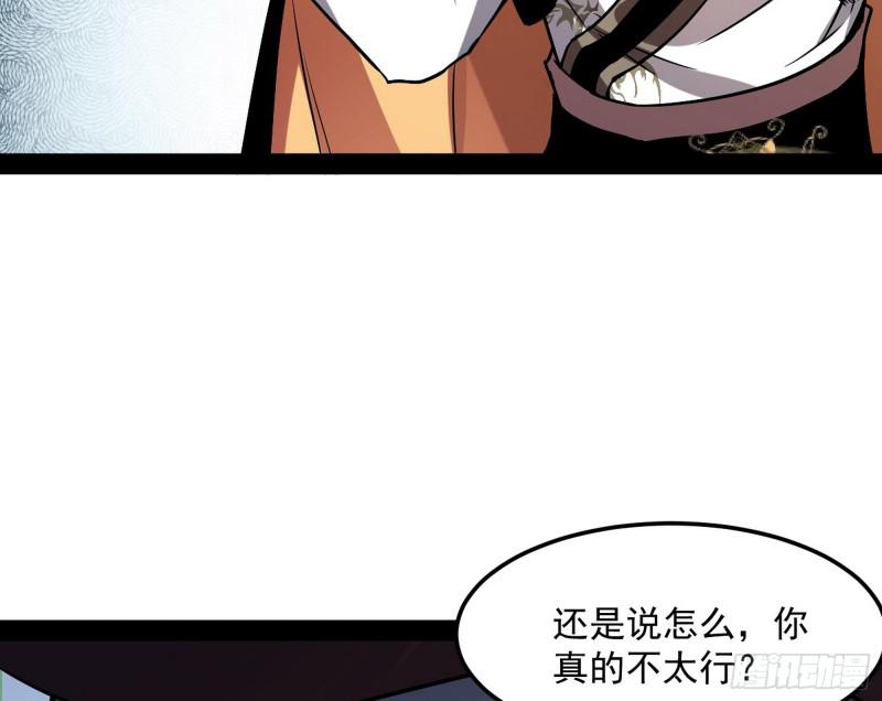 你过来啊！130