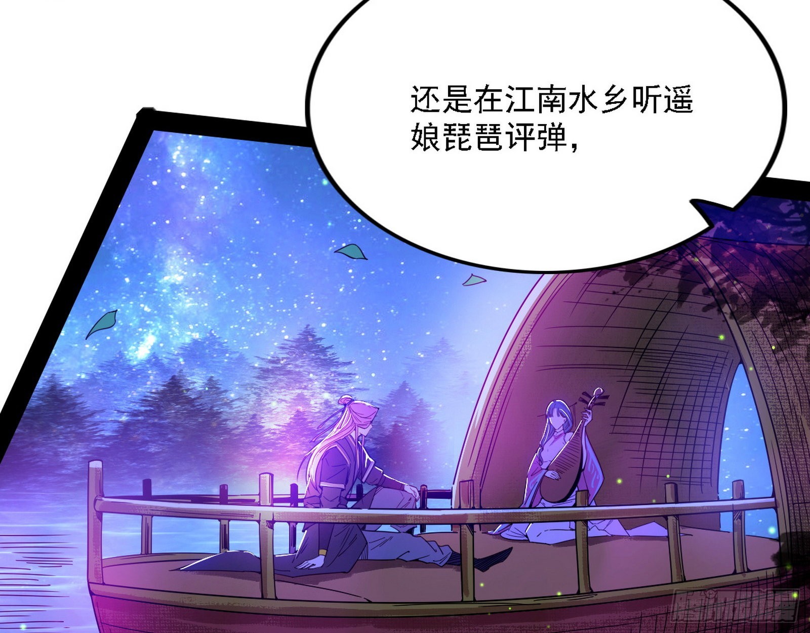 渣男秦心慈92