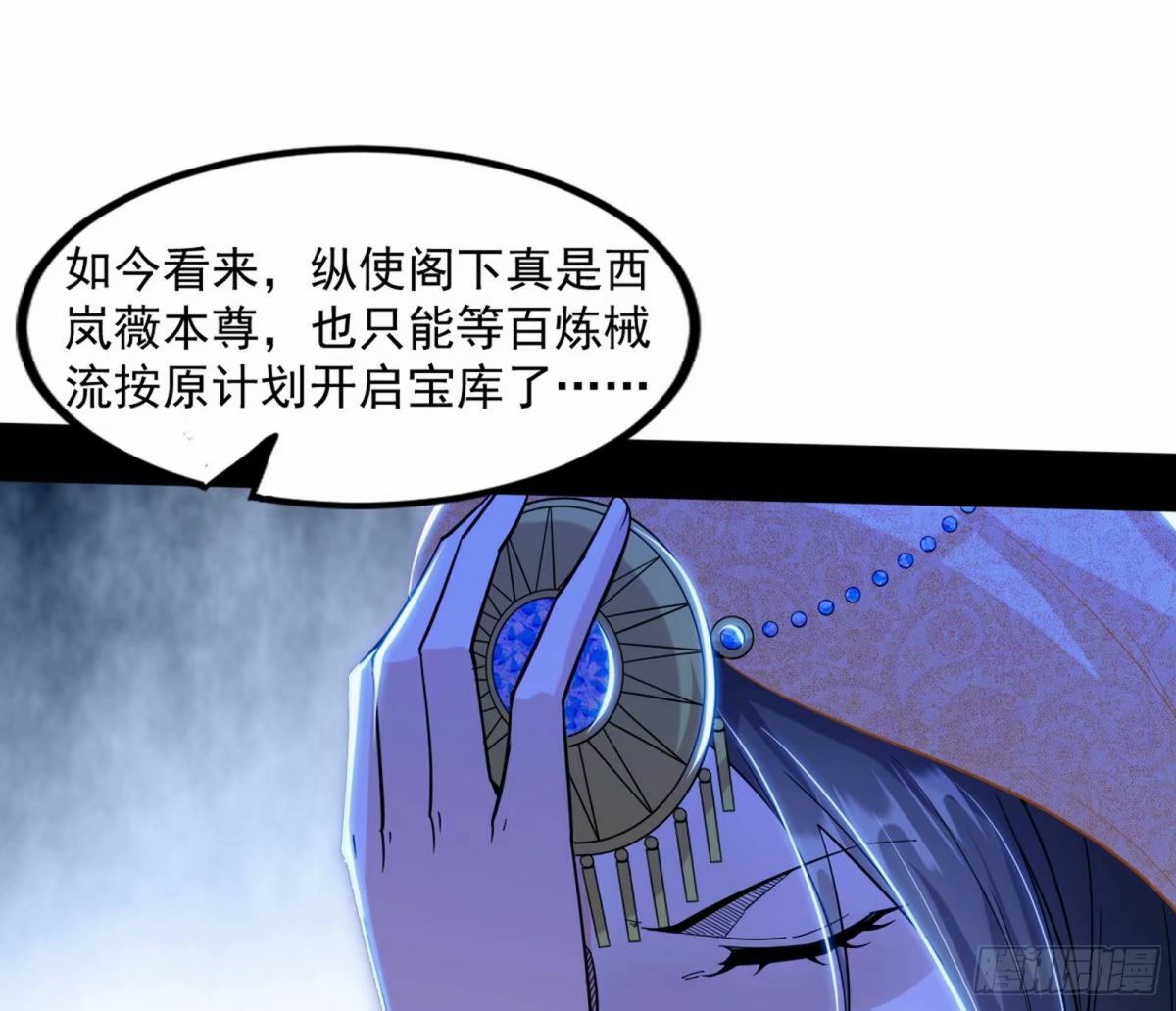 打不开的日之门102