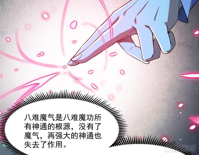 最后一战 盆满钵满115