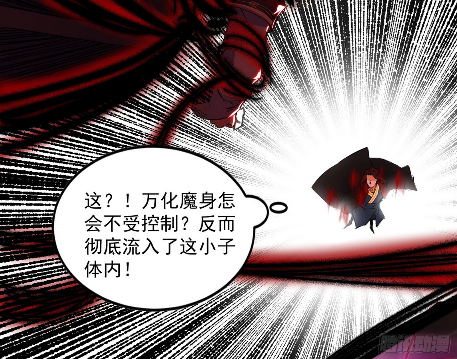 花间元灵VS意道驰131