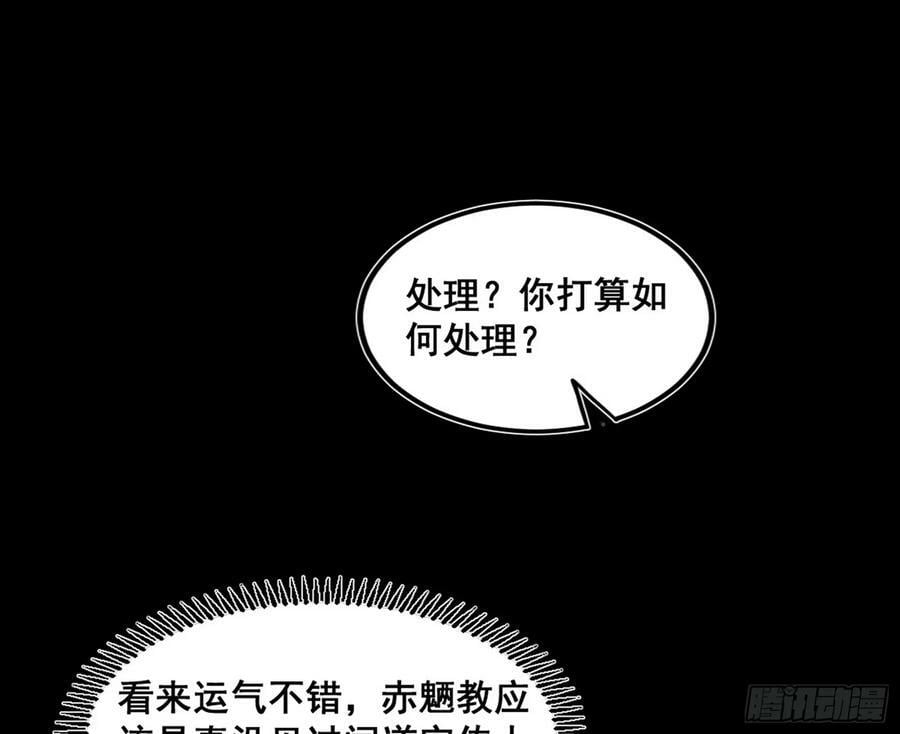 闻道宗传人西岚薇63