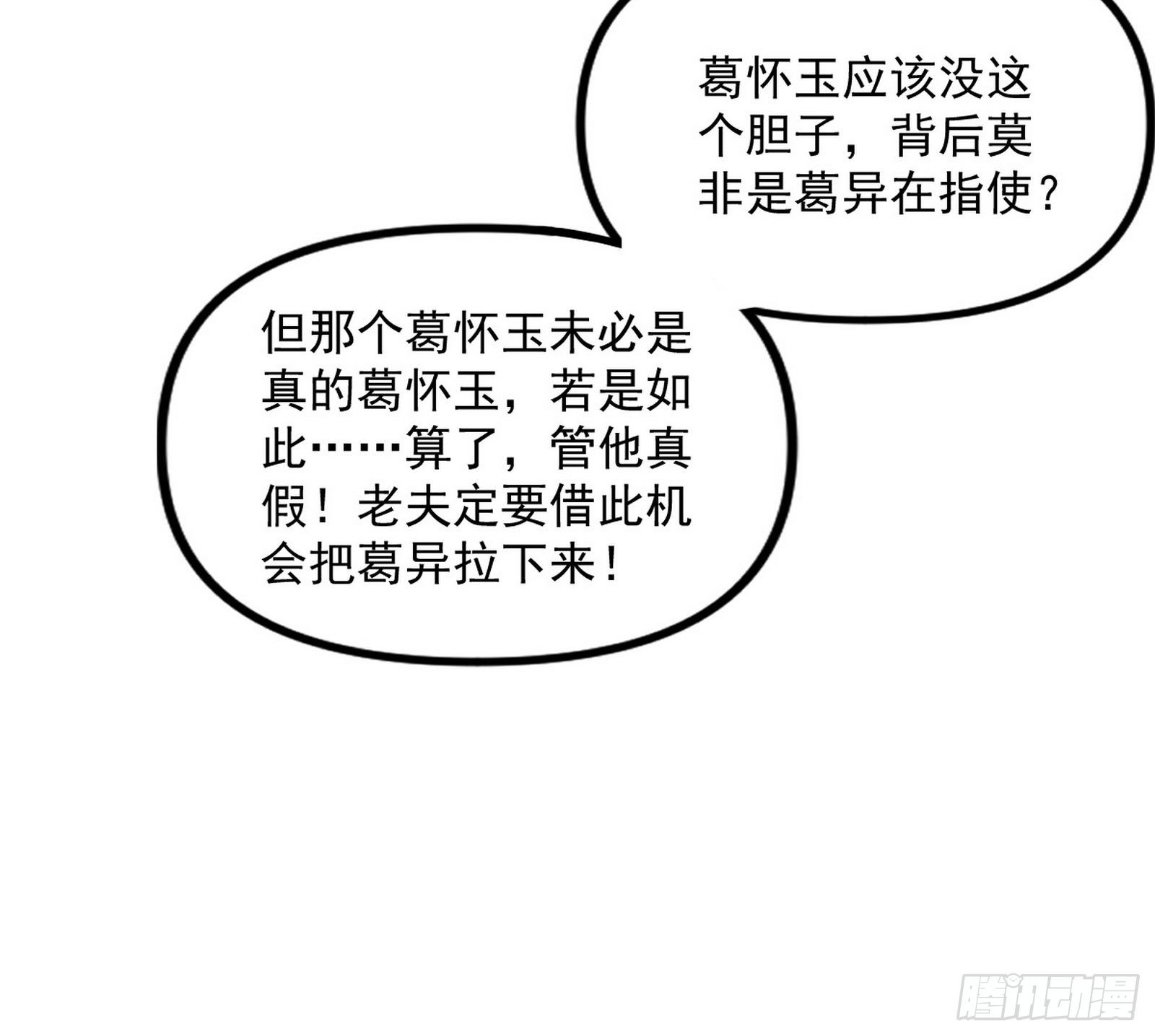 功成身退106