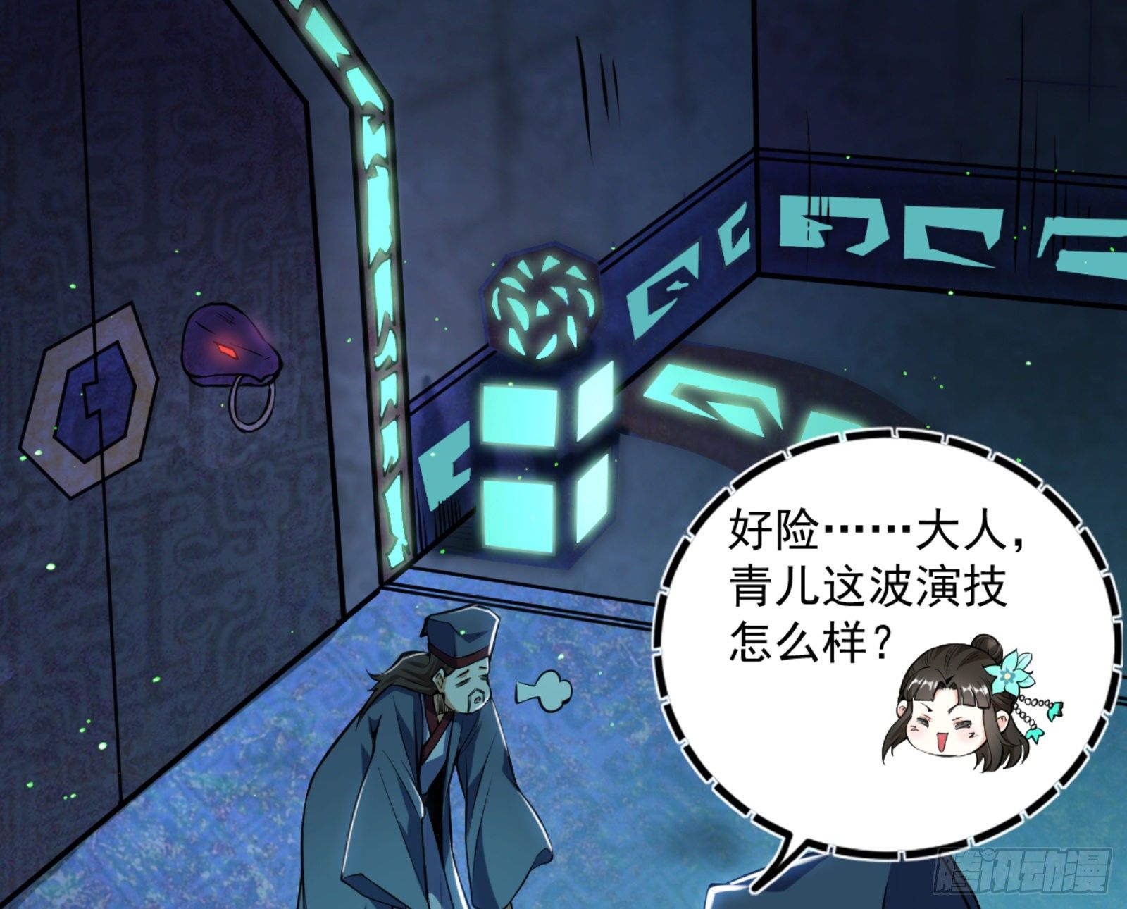 真实的魔门151