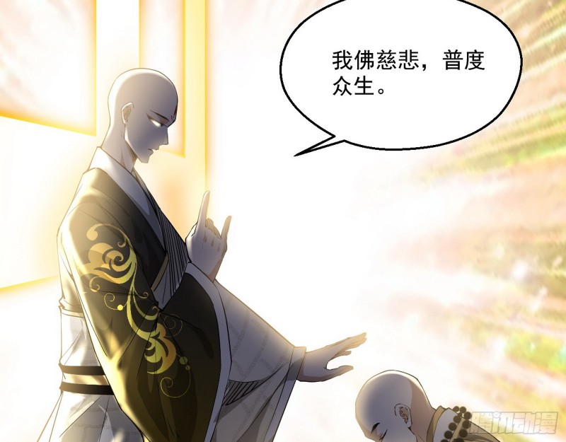 佛陀降世83