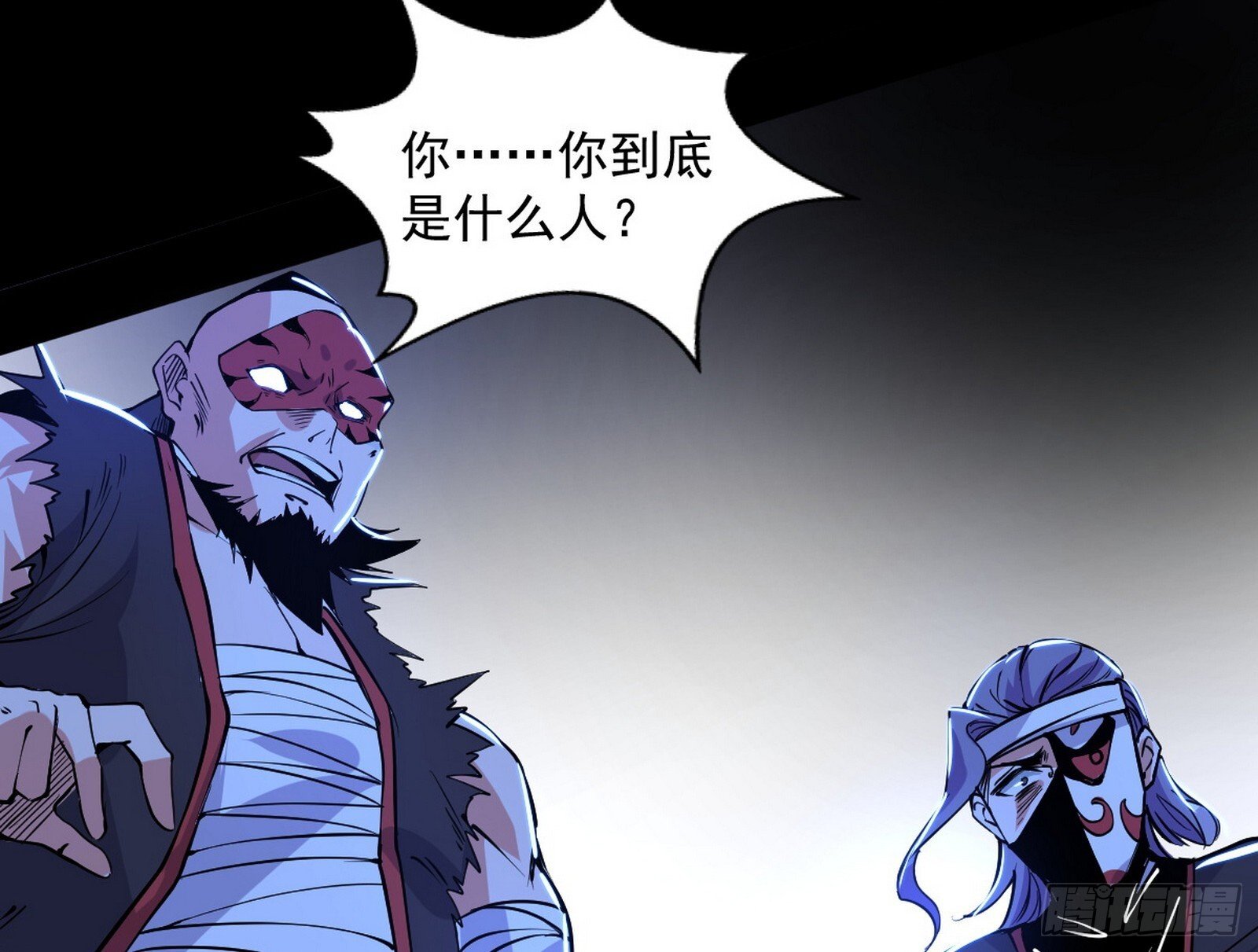 真假魔罗69