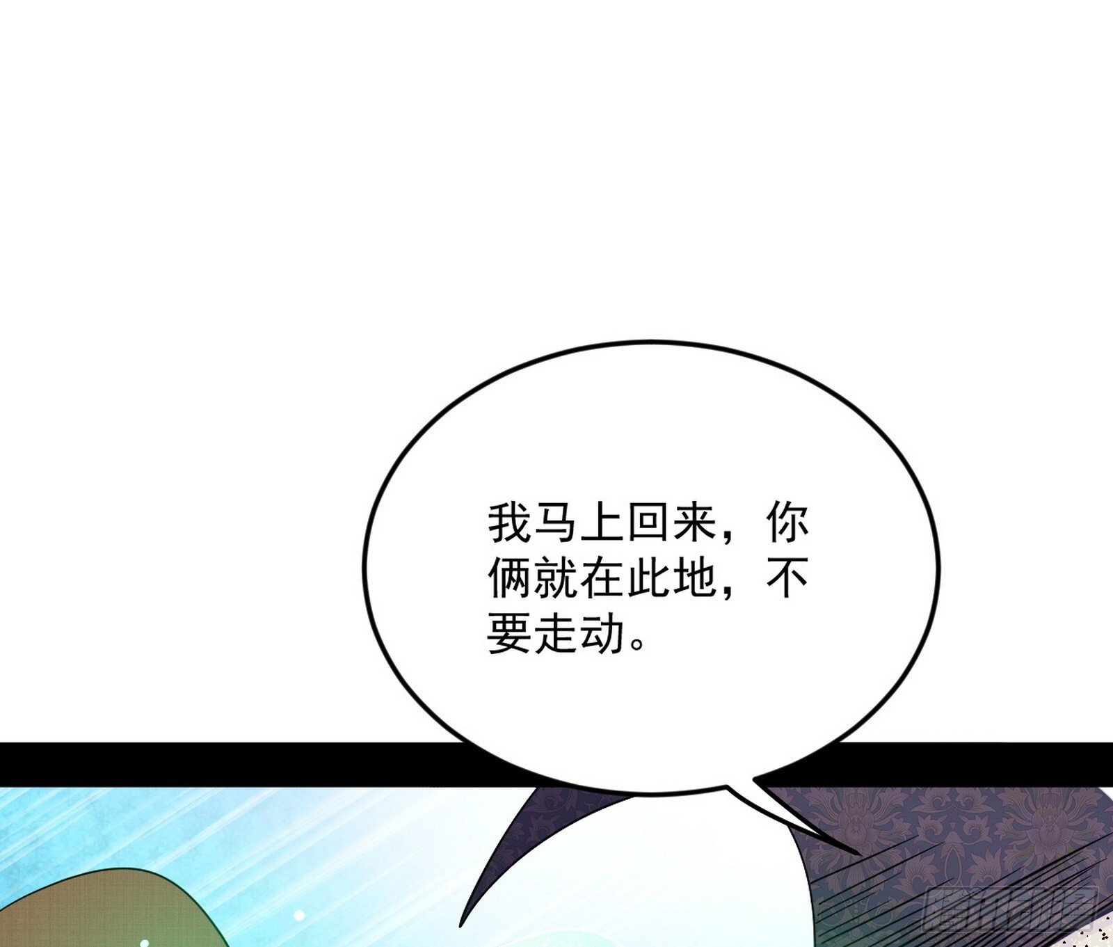 气运之子姬云涛43