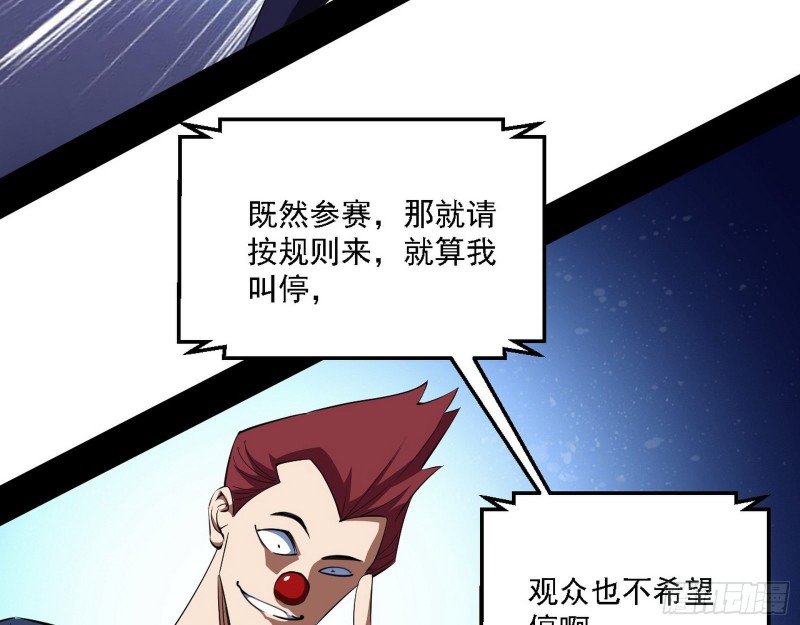 天鲸霸拳的第一场比赛86