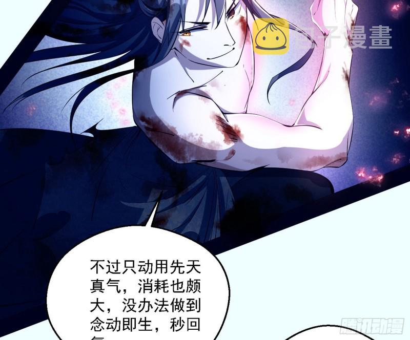 花间剑指LV5：剑生元灵35