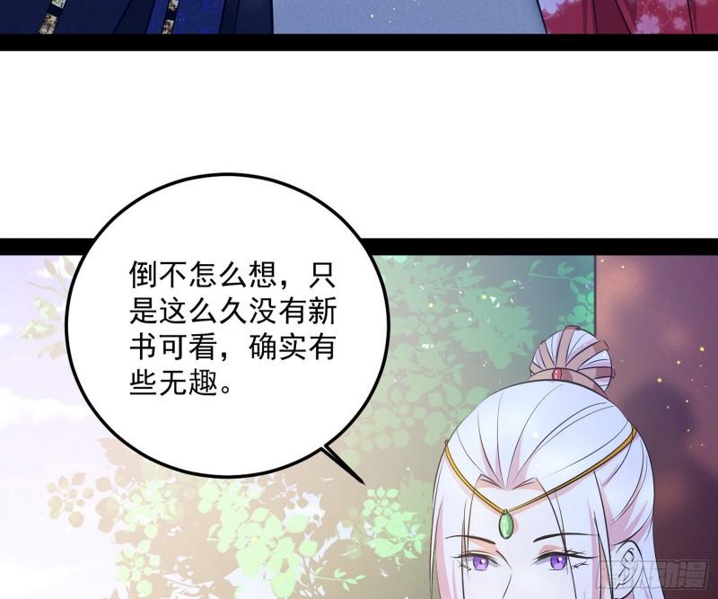 惊虹遁和无字经9