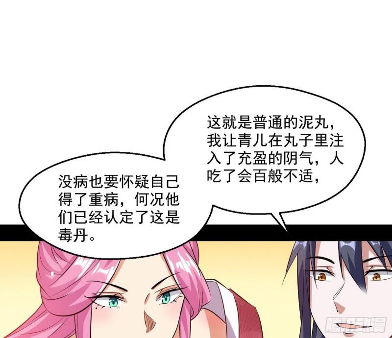 世界辣么大74