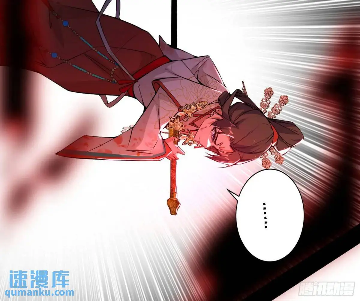 大天魔门秘辛114